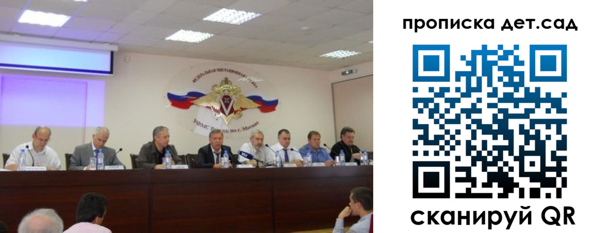 временная прописка в Красноярском крае