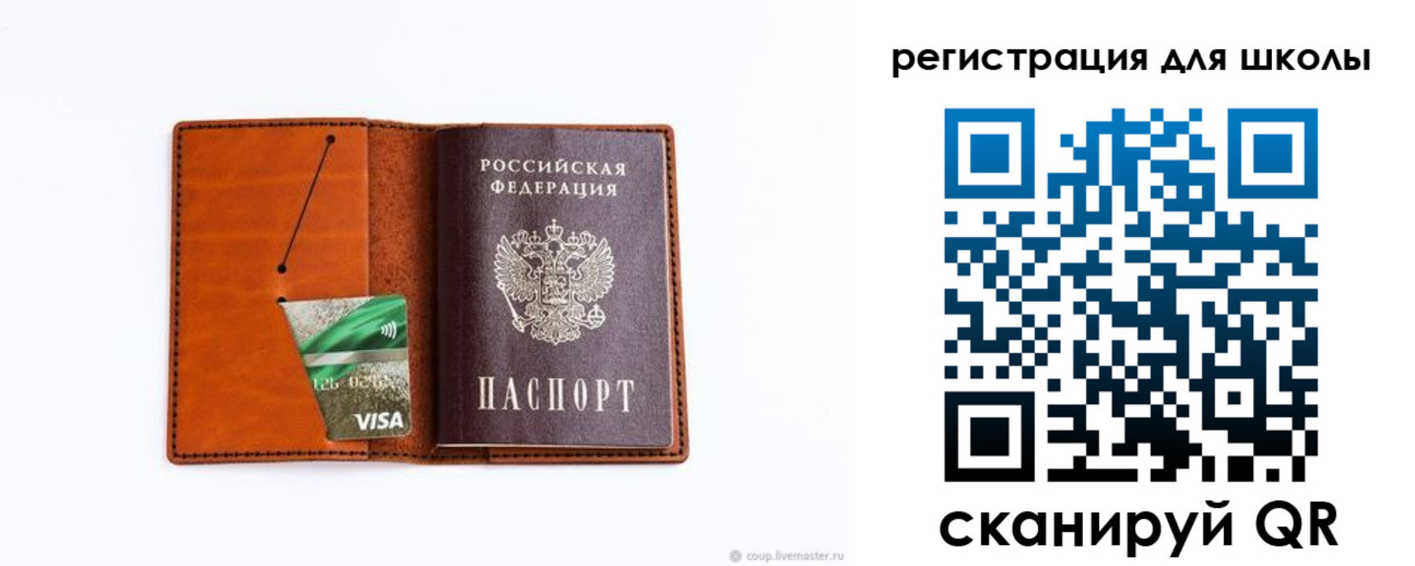 где прописаться в Красноярском крае